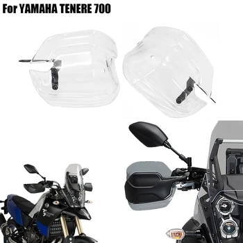 Для YAMAHA TENERE 700 Tenere700 Удлинители цевья мотоцикла Защитные щитки для рук Защита рычагов сцепления