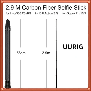UURIG 2.9 м Сверхдлинная Невидимая селфи-палка из углеродного волокна для Insta360 X3/DJI ACTION 3 /для Селфи-палки с камерой GOPRO 11