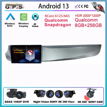 Qualcomm CARPLAY Android для ALFA ROMEO GIULIETTA 2010-2014 Мультимедиа Авторадио навигация GPS автомобильный DVD автомагнитола стереоголовка